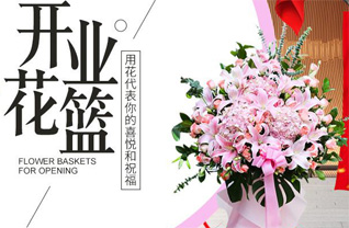 山西长治潞城市合室乡王郭庄村花篮配送